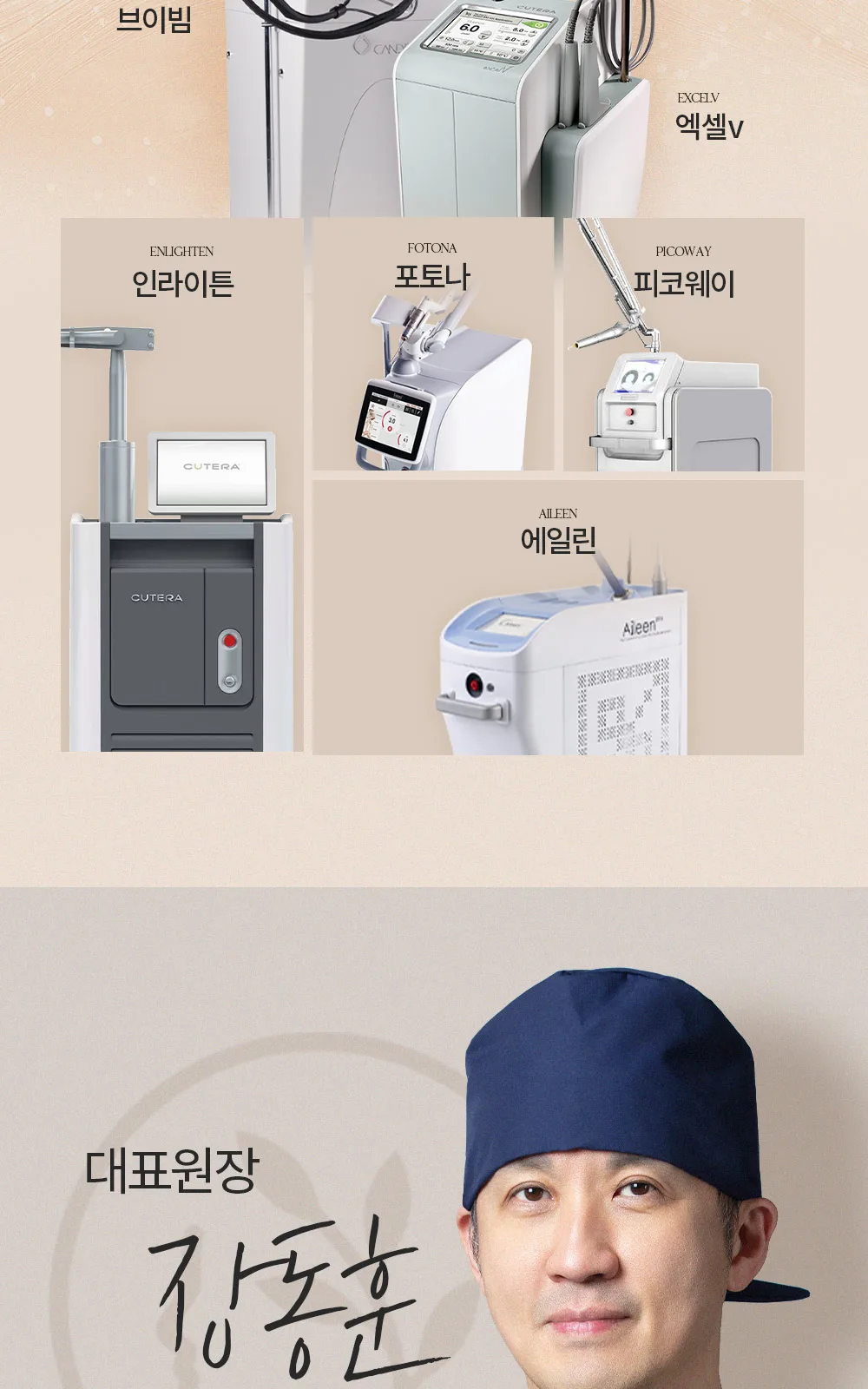 시술 상세 11