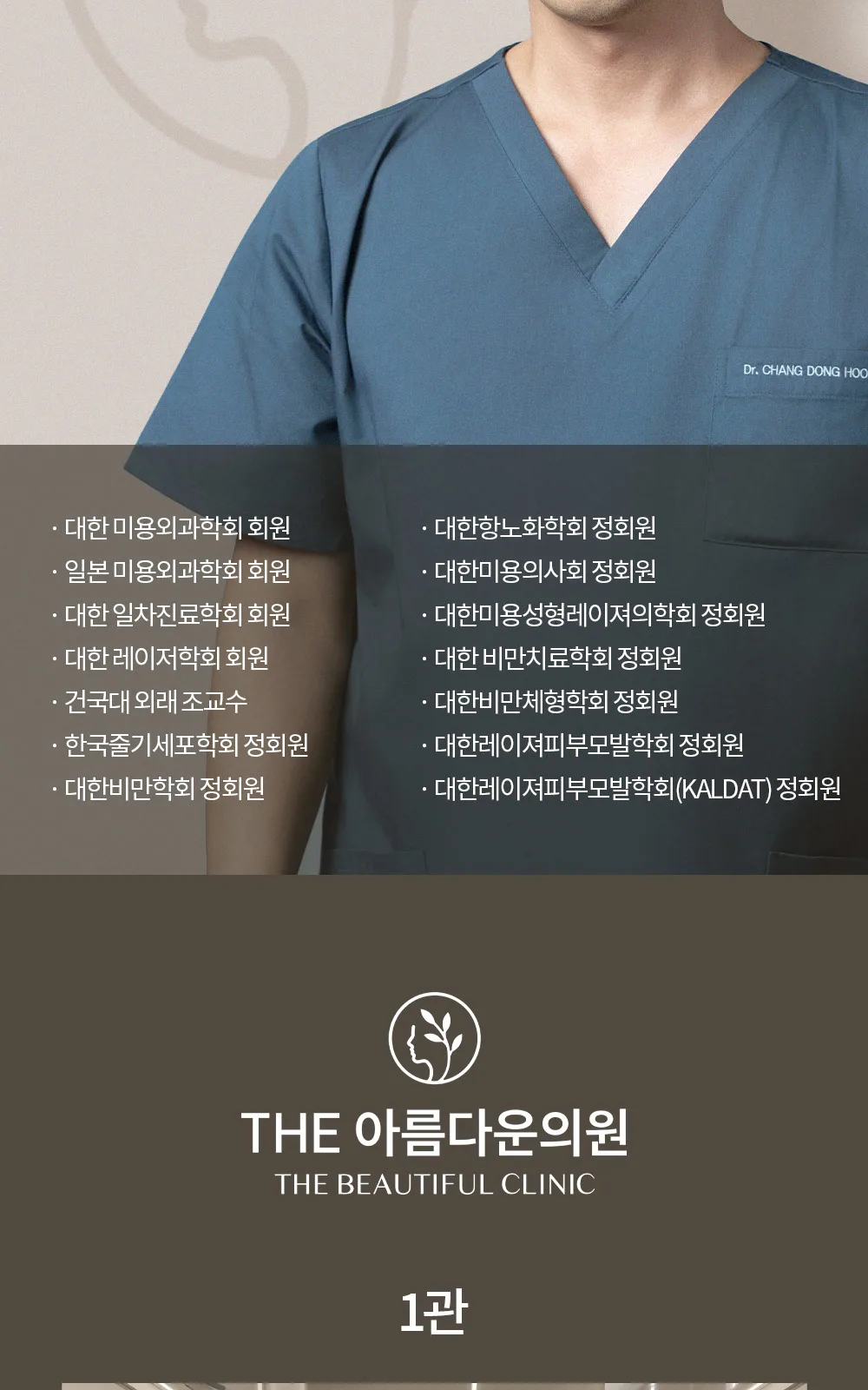 시술 상세 12