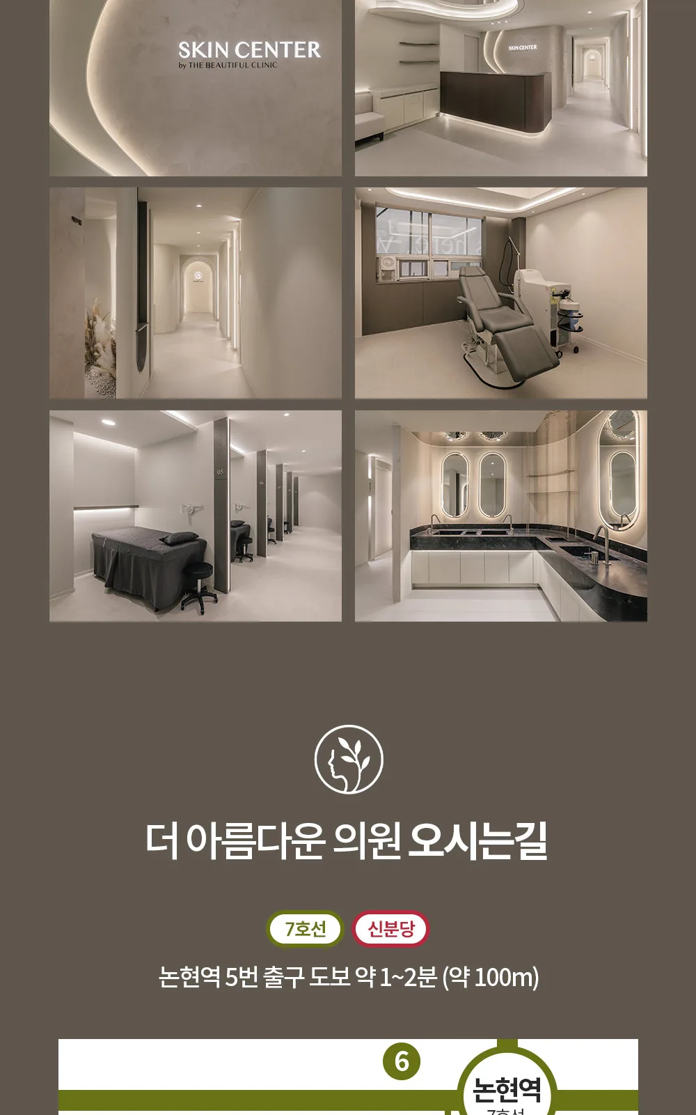 시술 상세 14