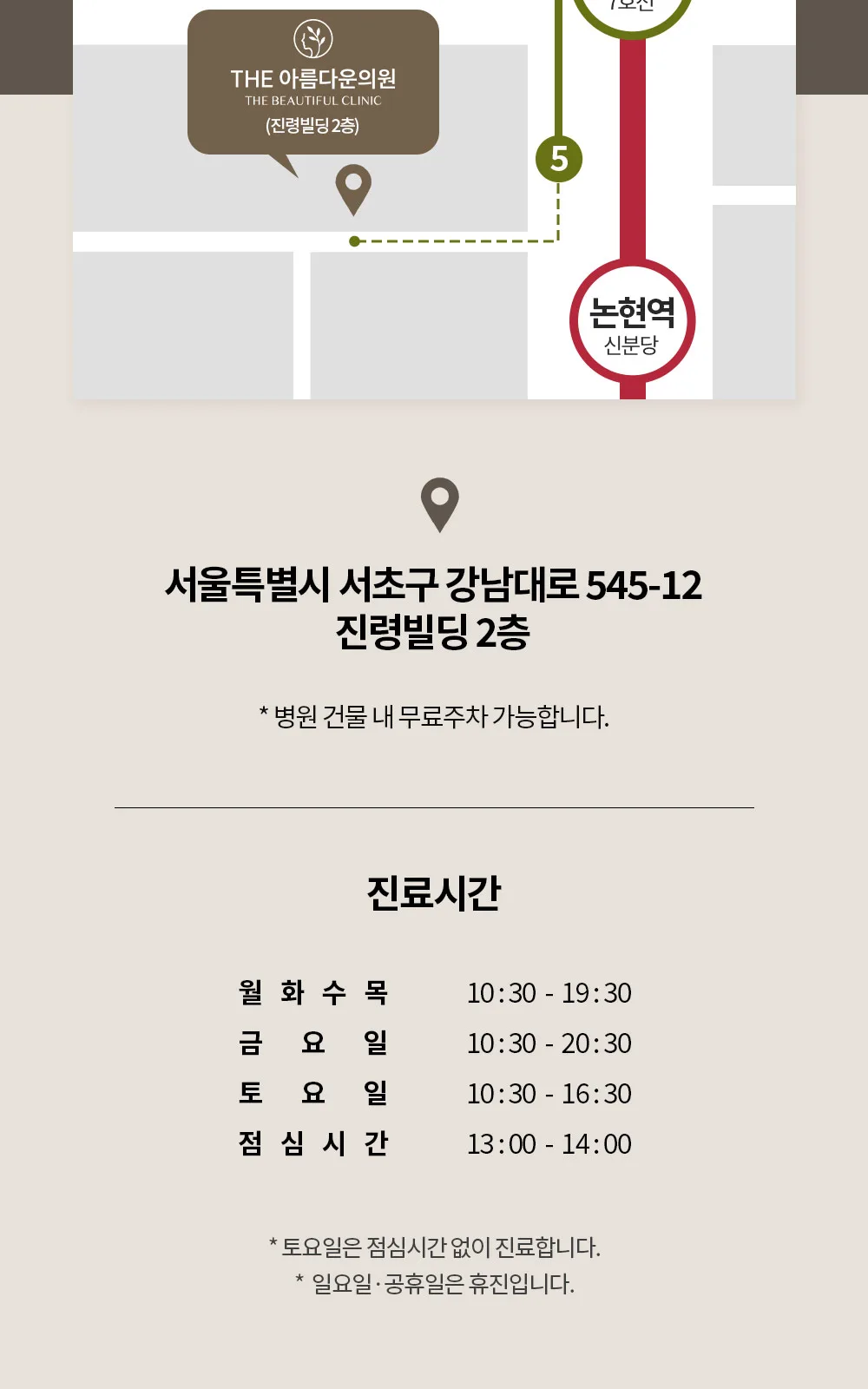 시술 상세 15