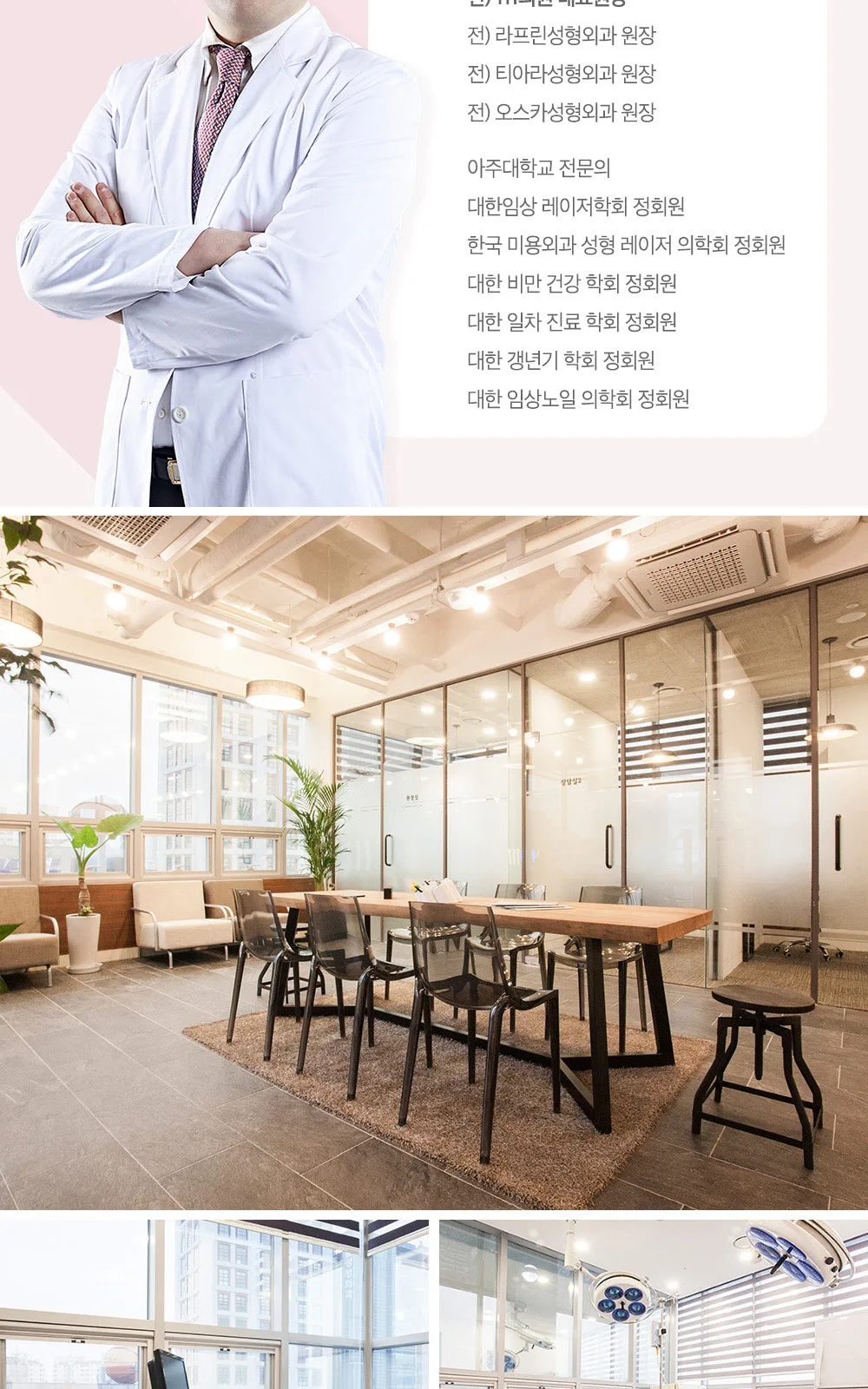 시술 상세 10