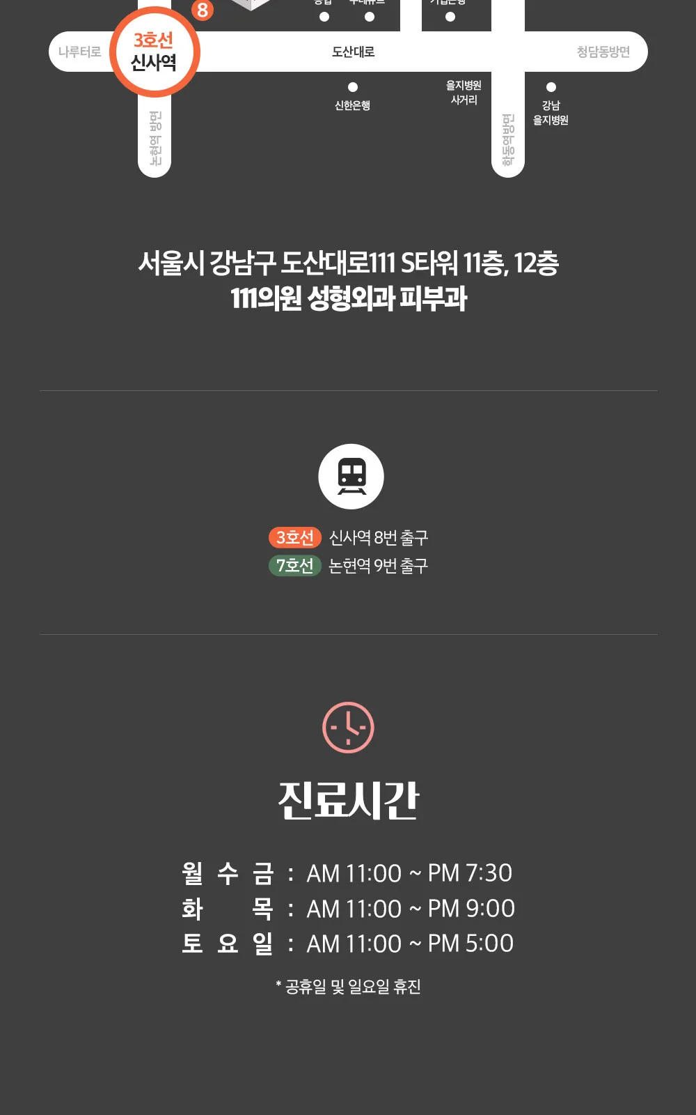 시술 상세 12
