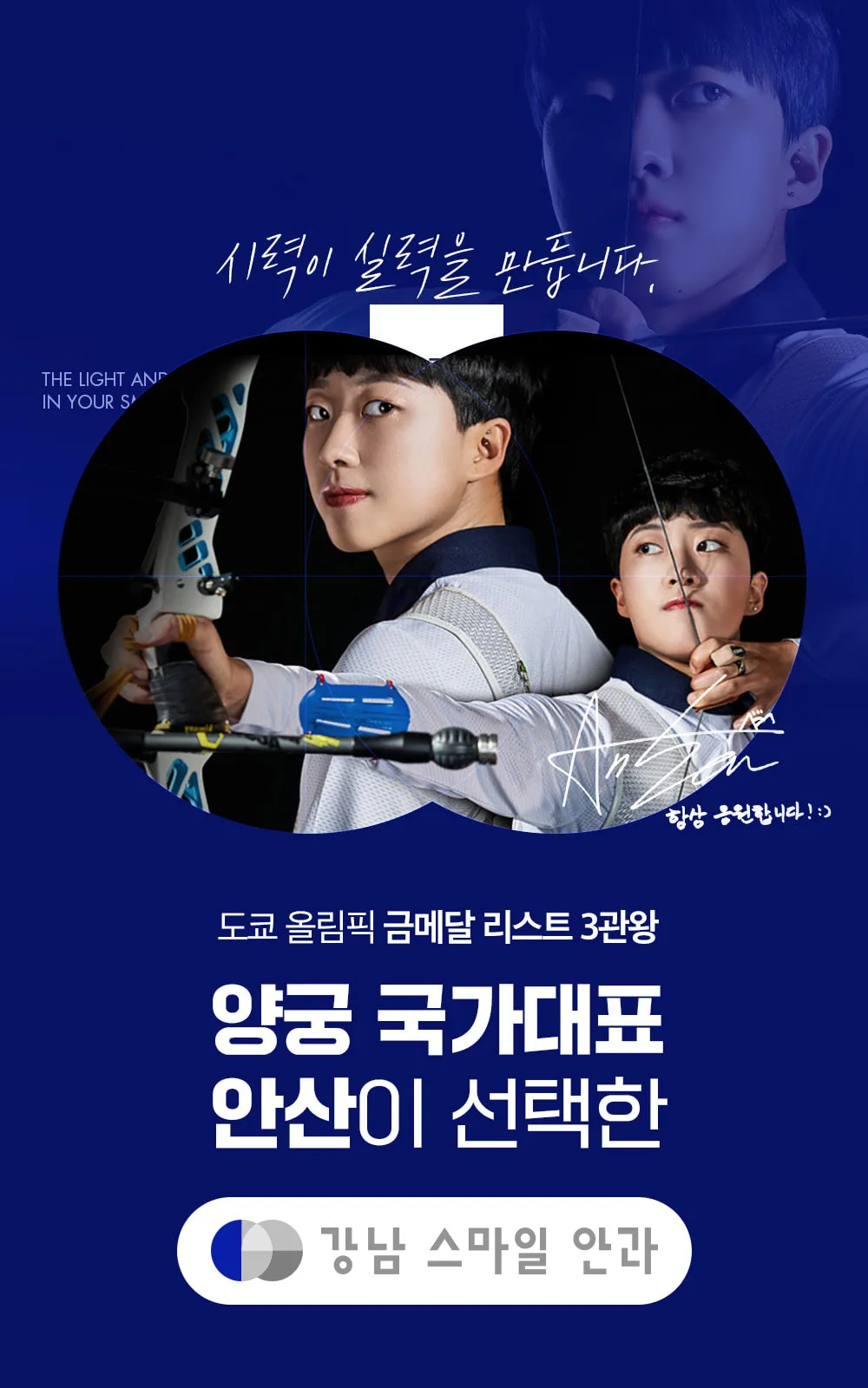 시술 상세 1