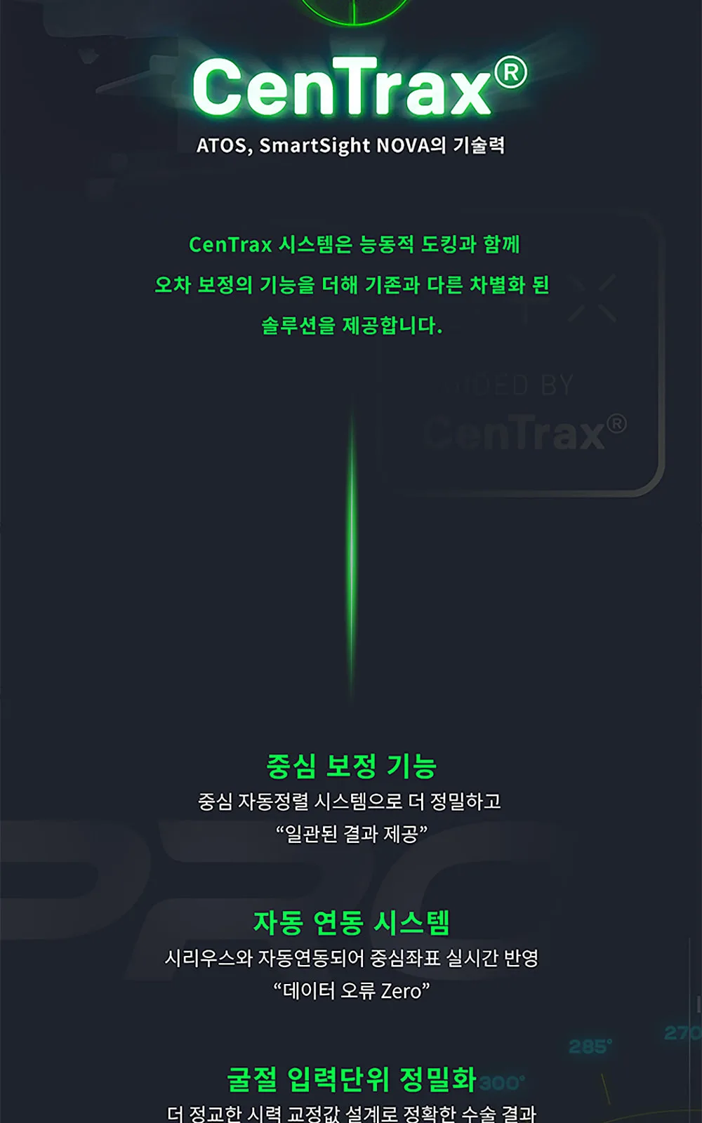 시술 상세 5