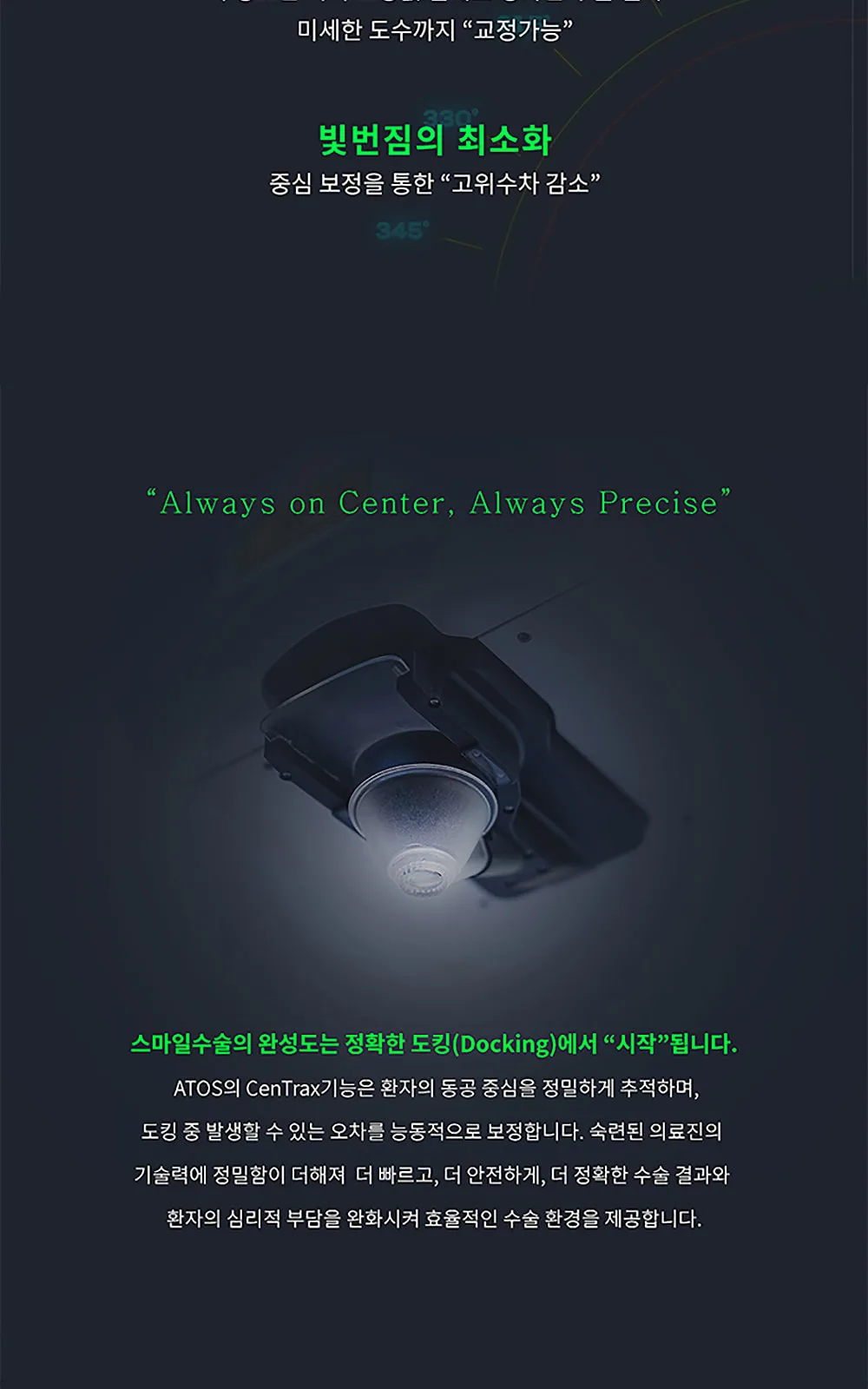 시술 상세 6