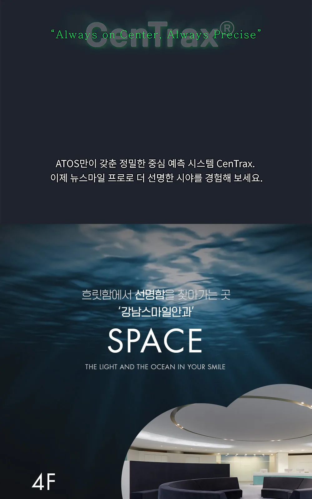 시술 상세 8