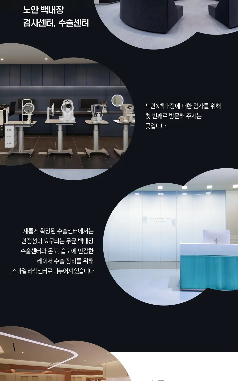 시술 상세 9