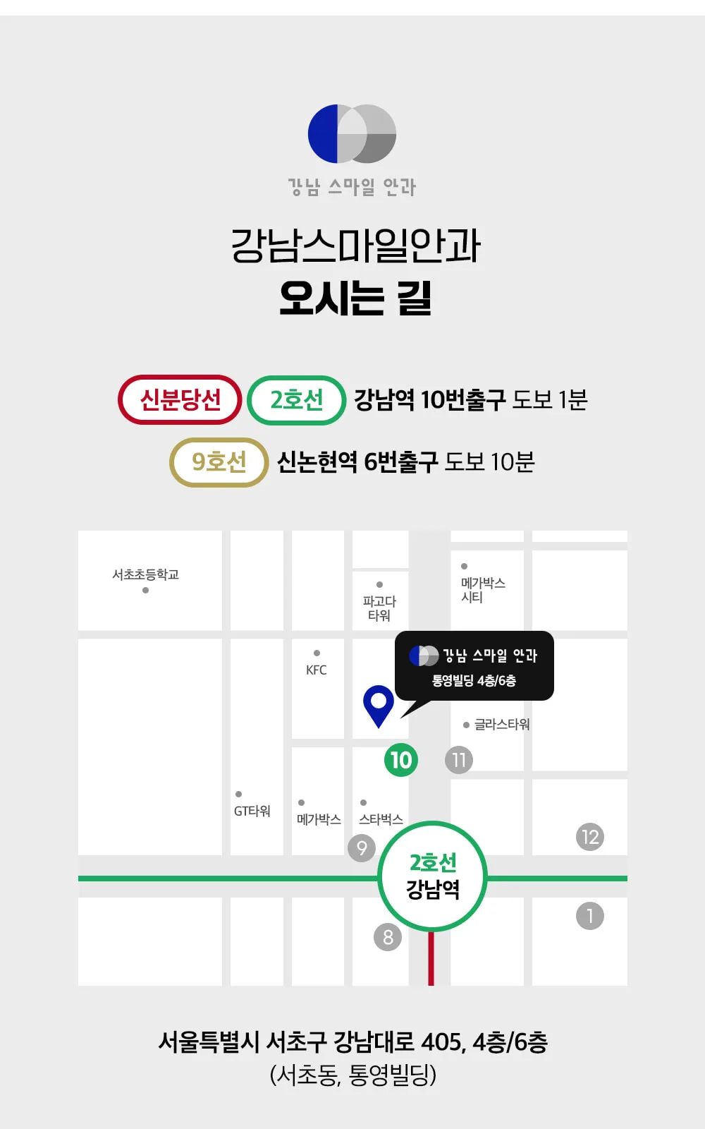 시술 상세 11