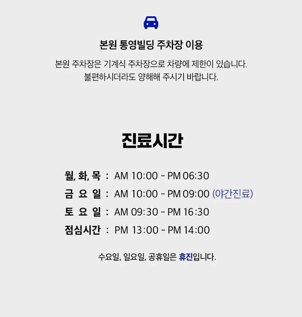 시술 상세 12
