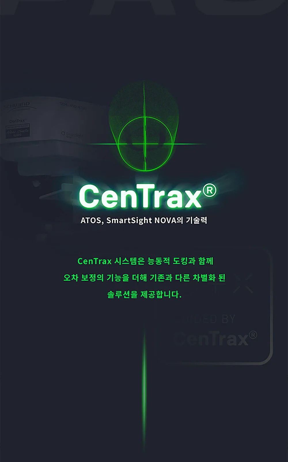 시술 상세 7