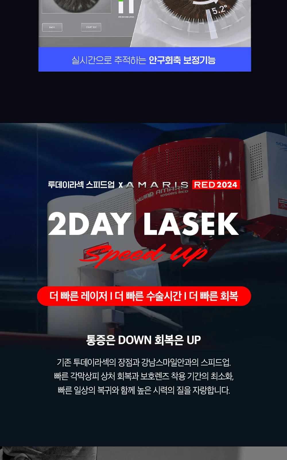 시술 상세 11