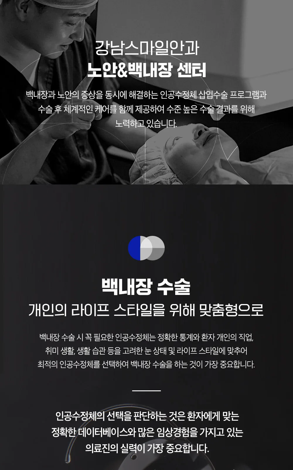 시술 상세 12