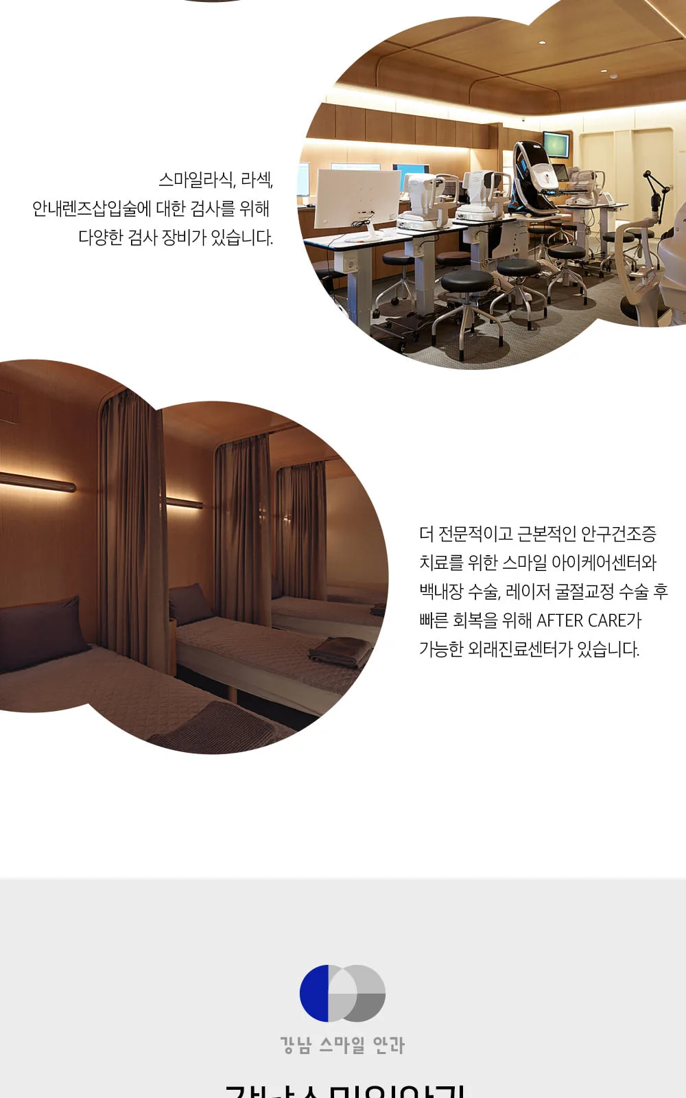 시술 상세 15