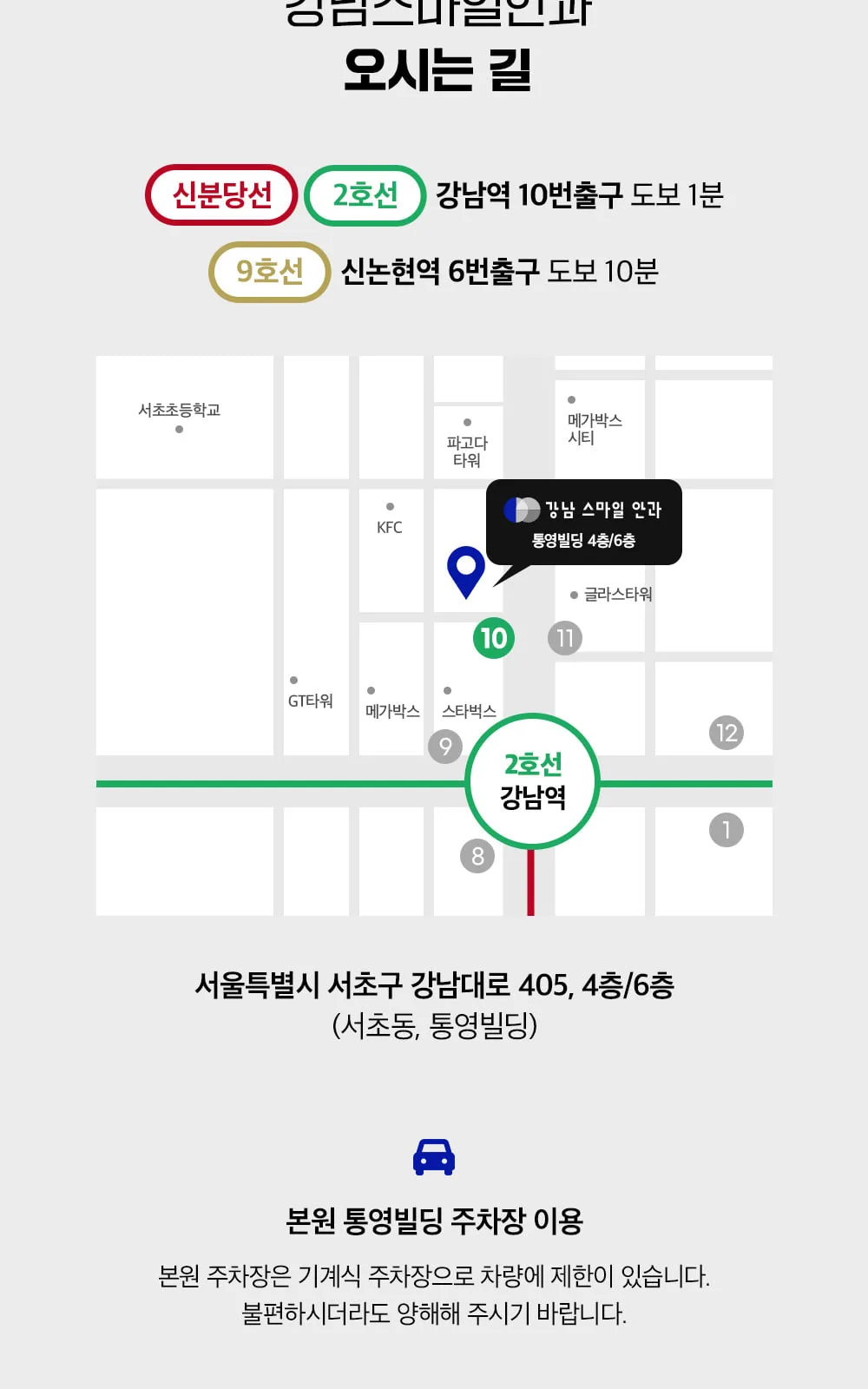 시술 상세 16