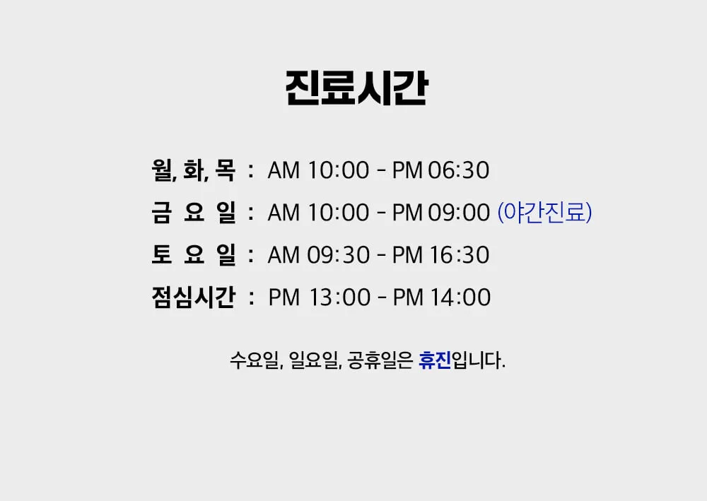 시술 상세 17