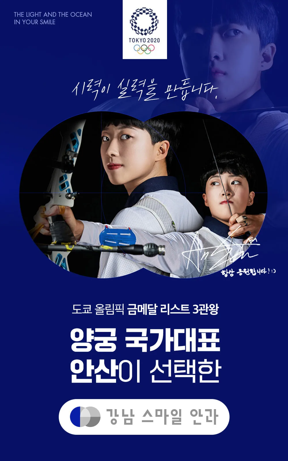시술 상세 1