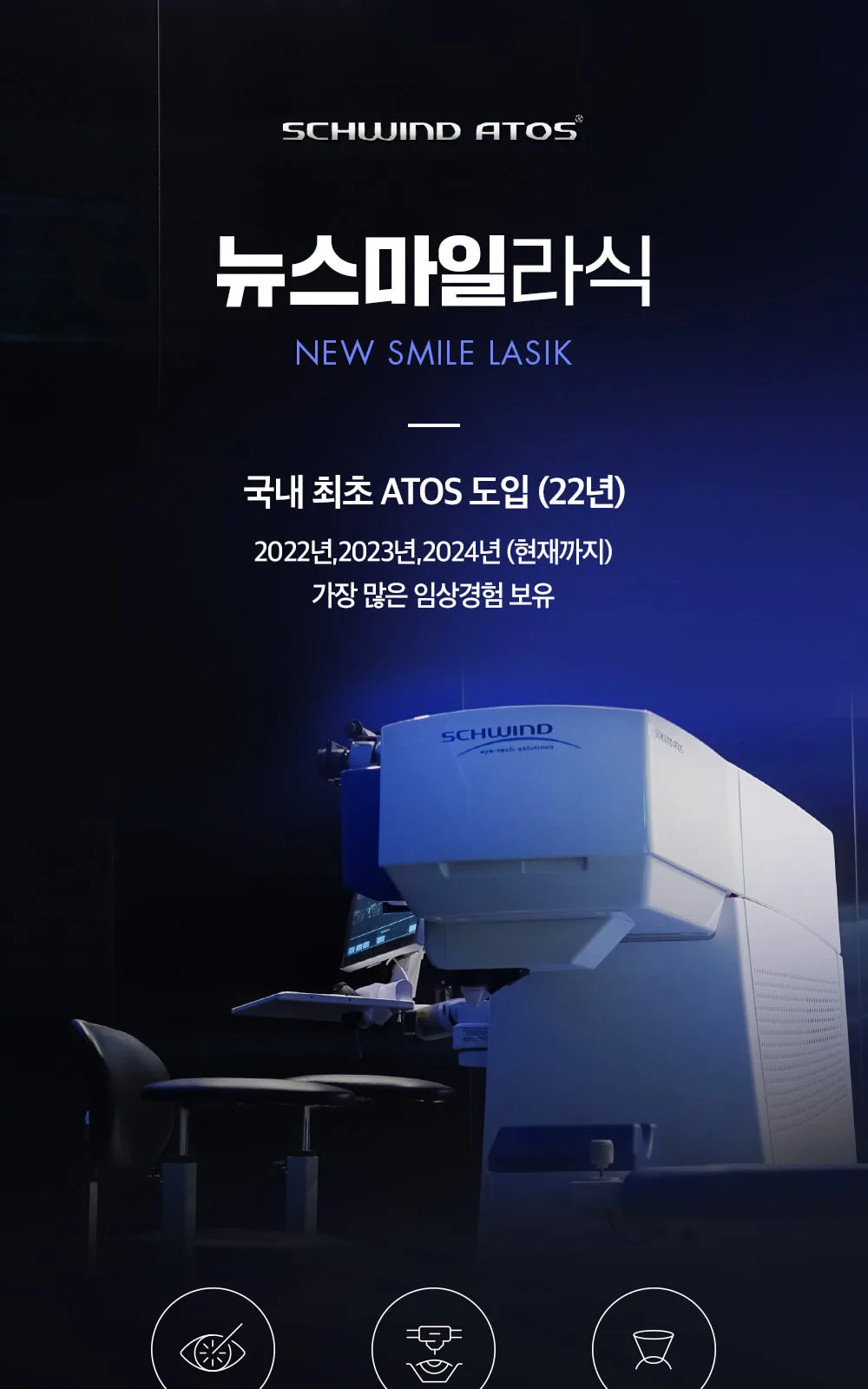 시술 상세 4