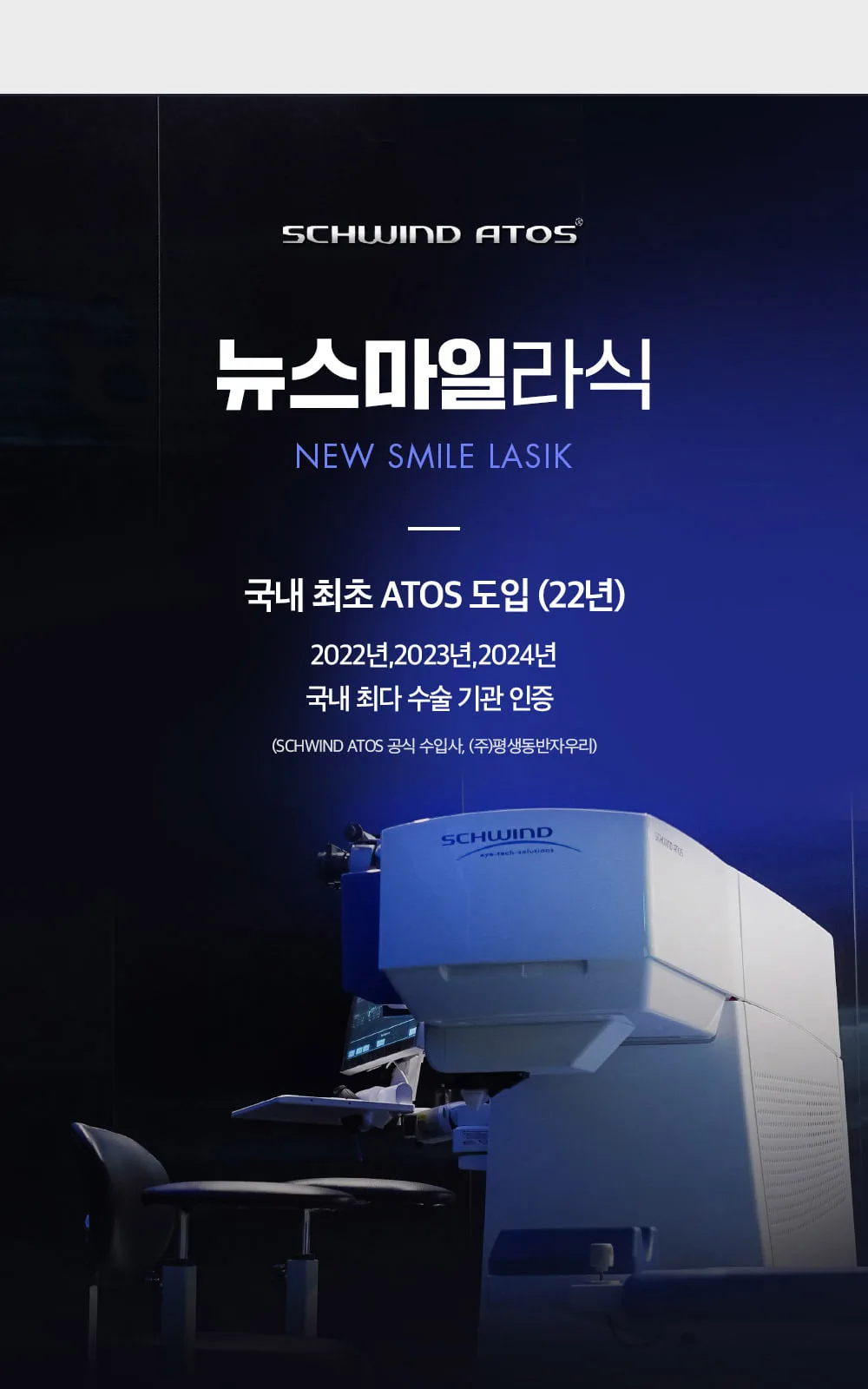 시술 상세 4