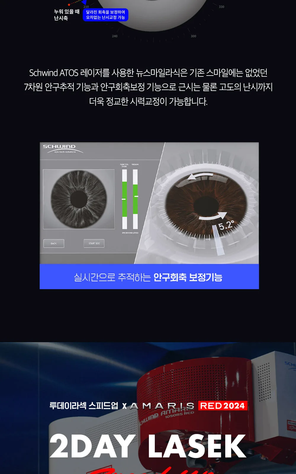 시술 상세 6