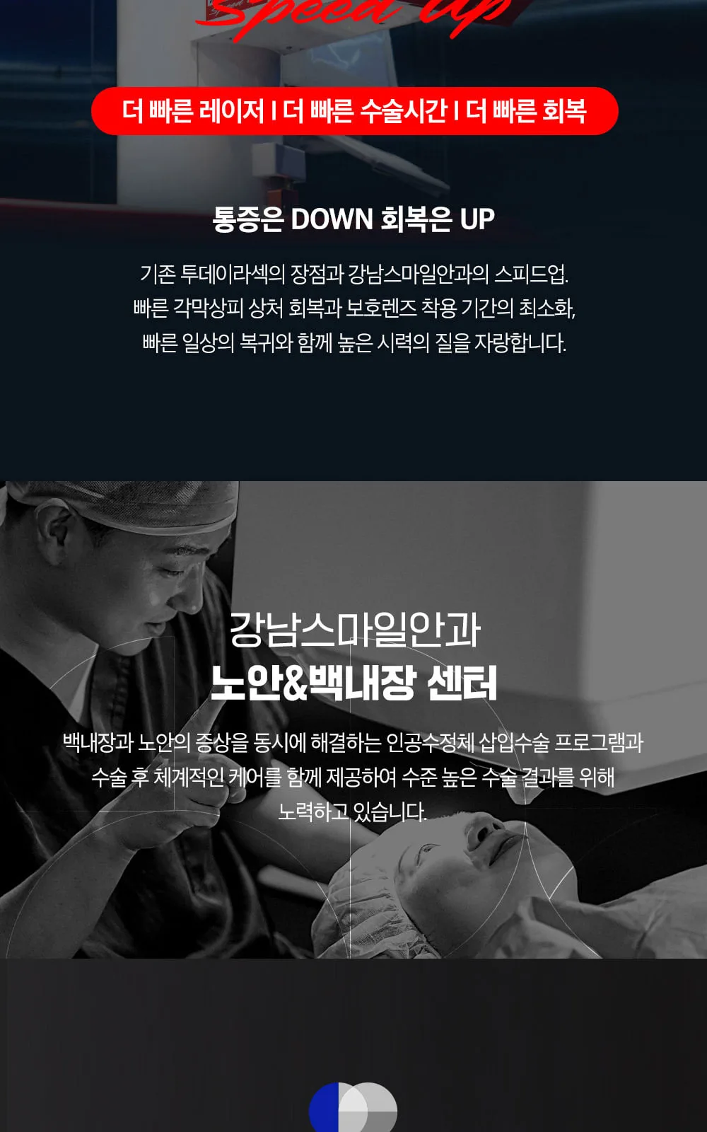 시술 상세 7