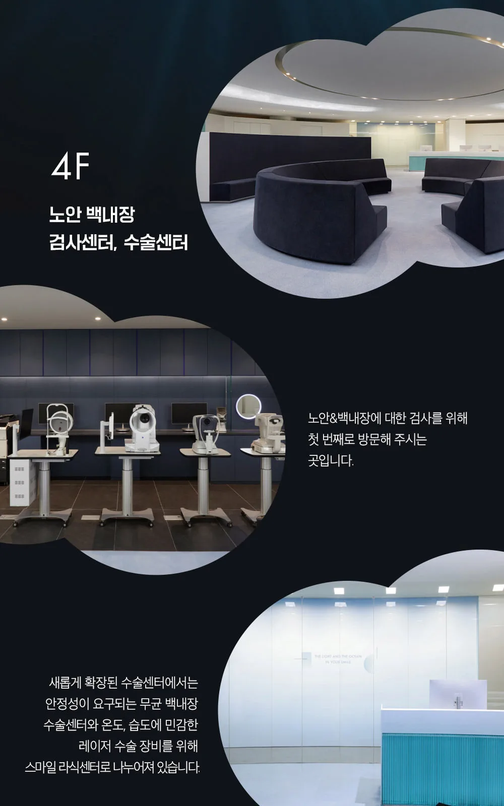 시술 상세 9