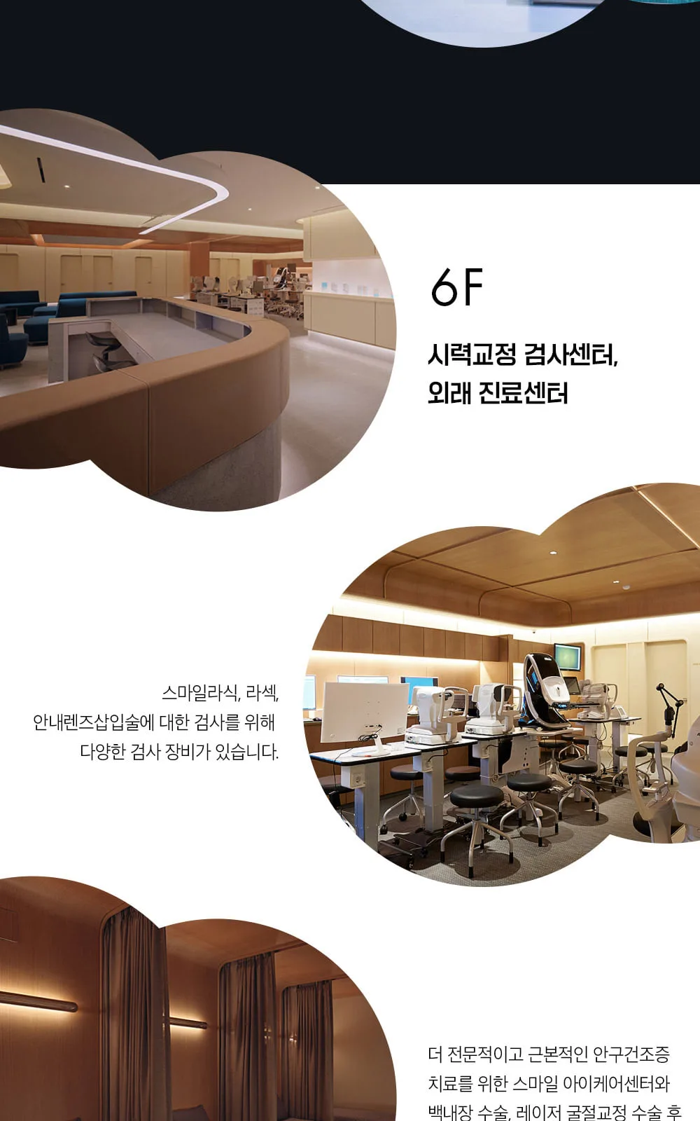 시술 상세 10