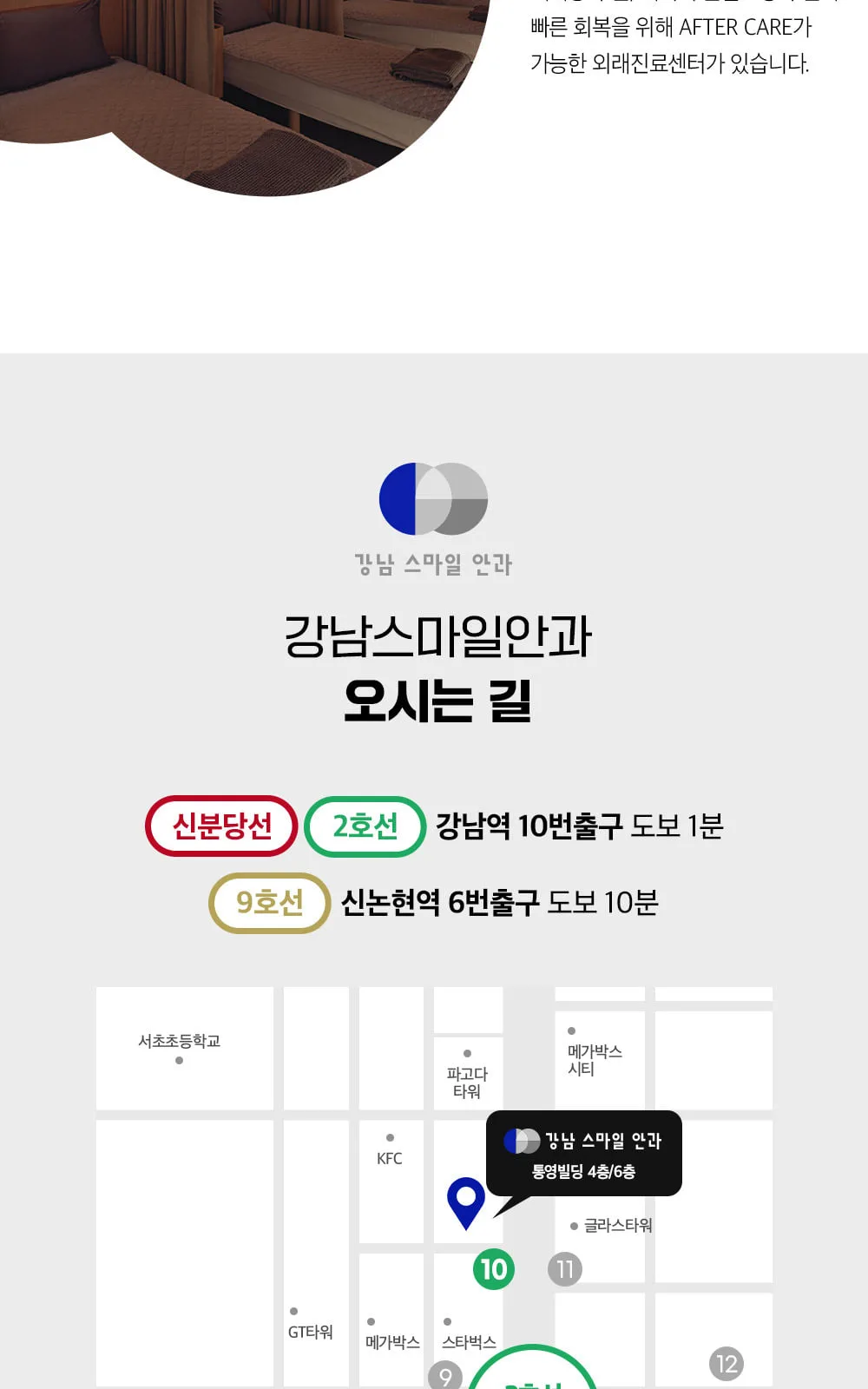 시술 상세 11