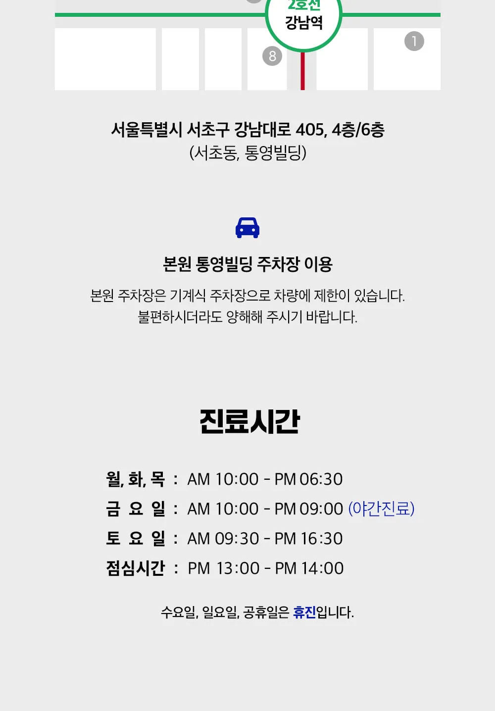 시술 상세 12