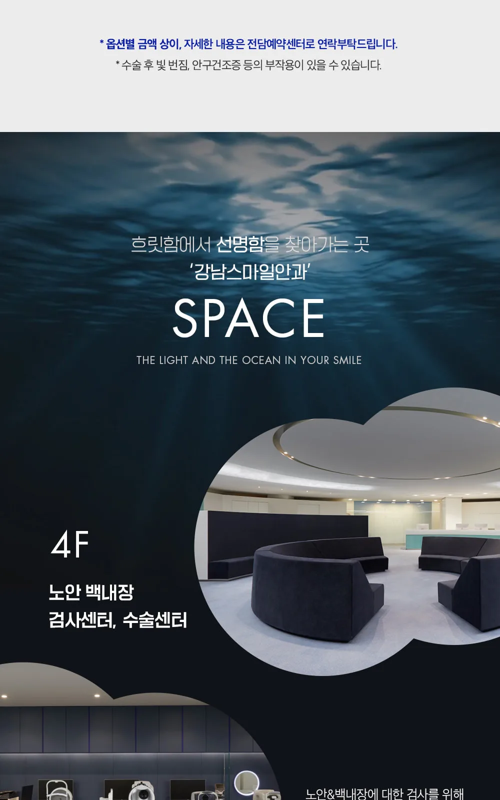 시술 상세 4
