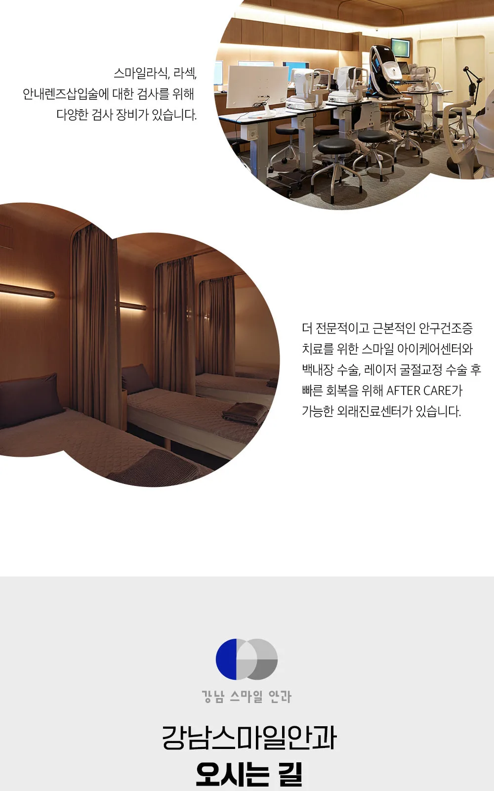 시술 상세 6