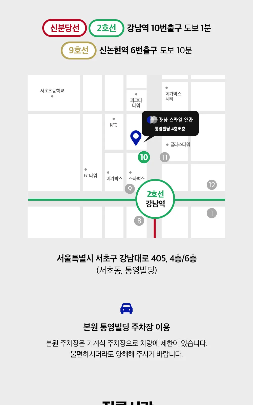 시술 상세 7