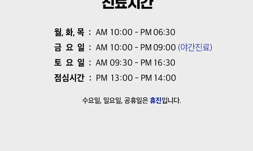 시술 상세 8