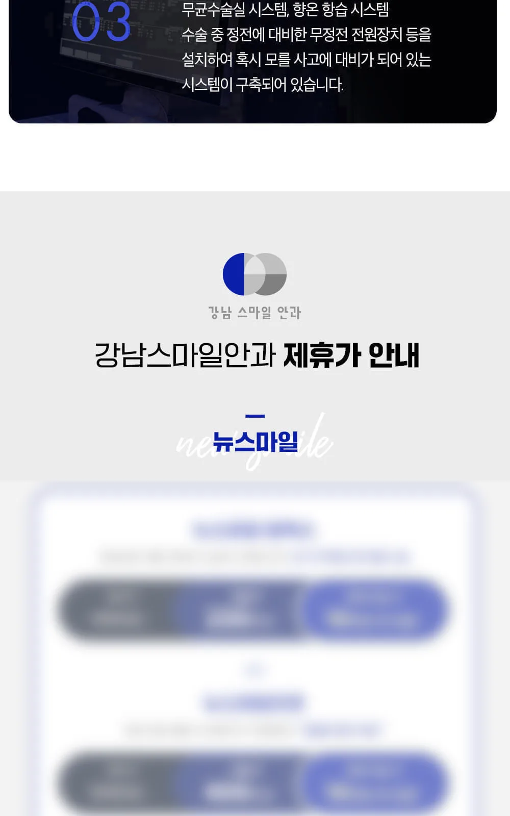 시술 상세 3