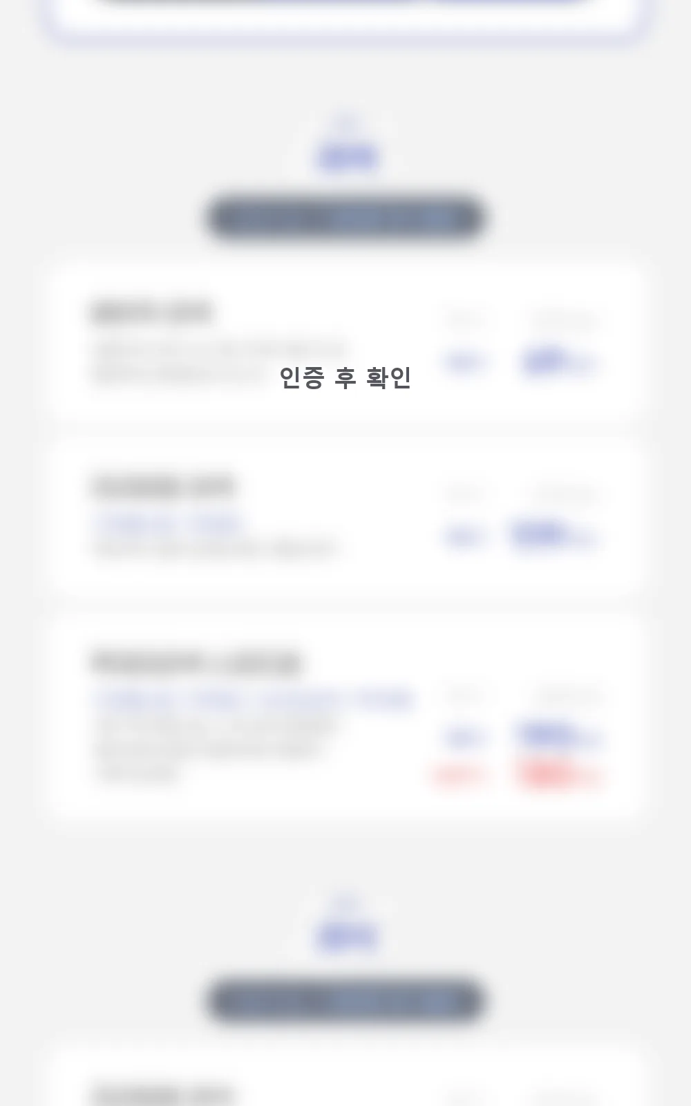 시술 상세 4