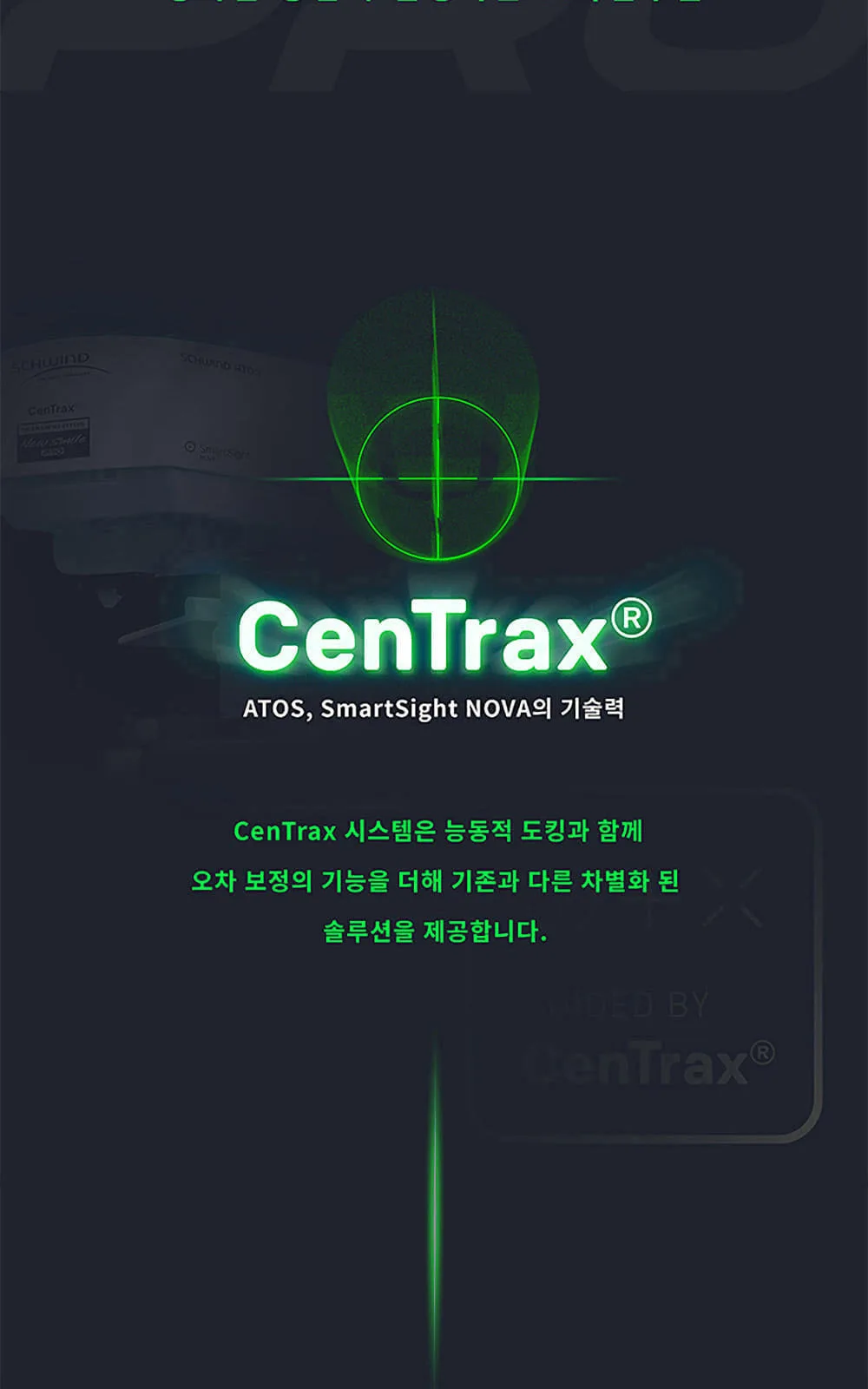시술 상세 6