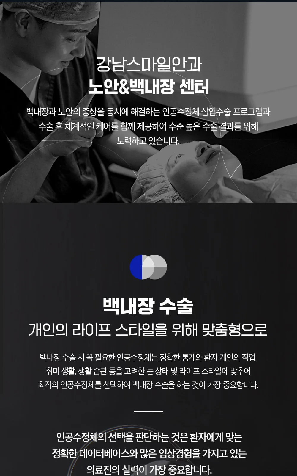 시술 상세 11