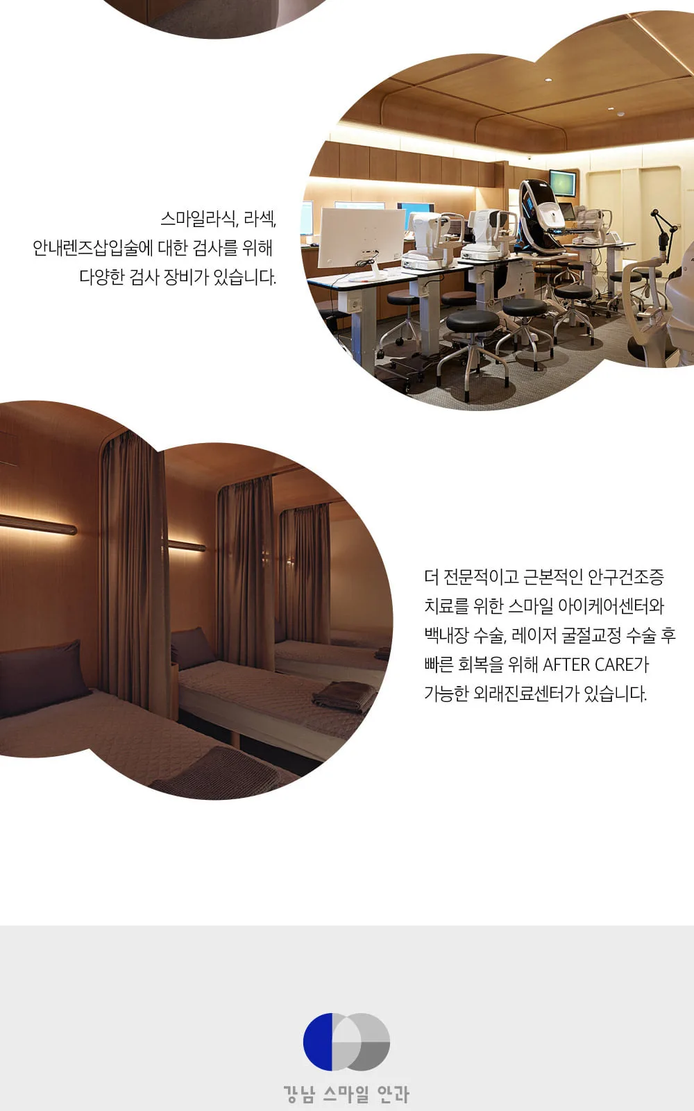시술 상세 14