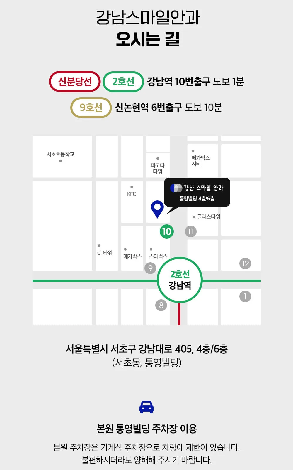 시술 상세 15