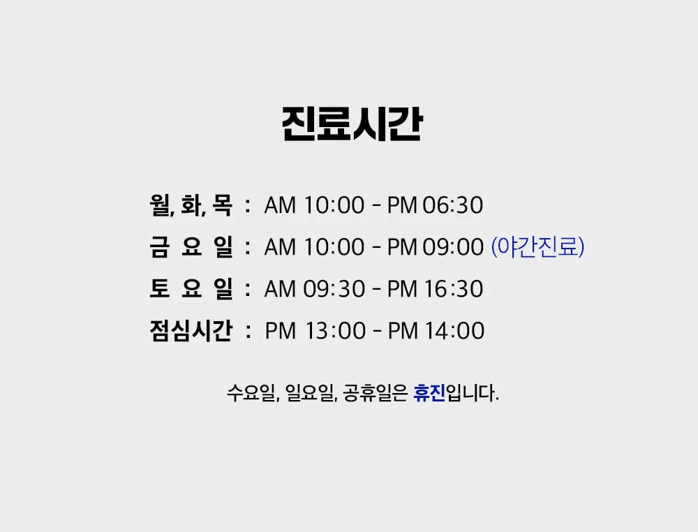 시술 상세 16