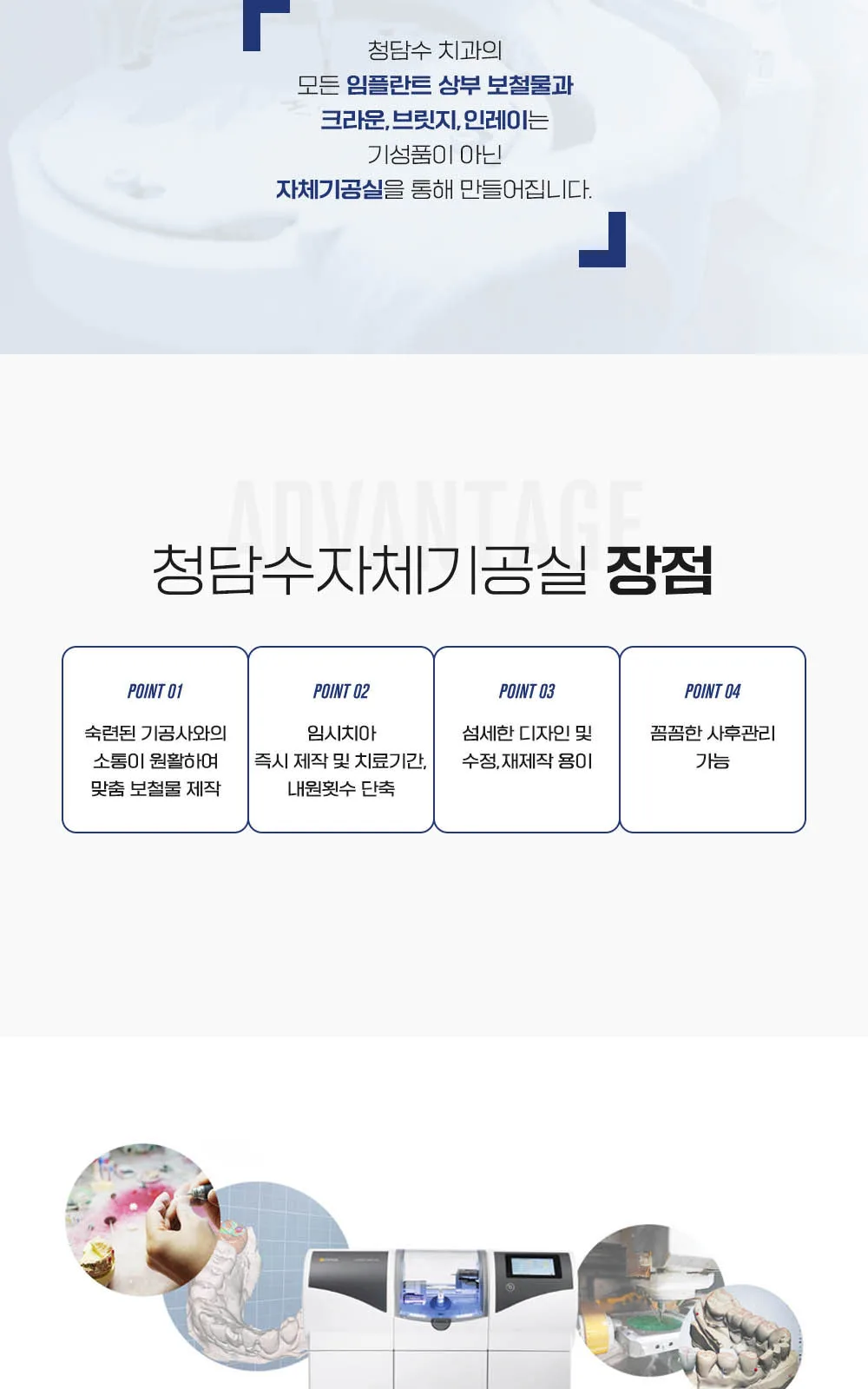 시술 상세 3