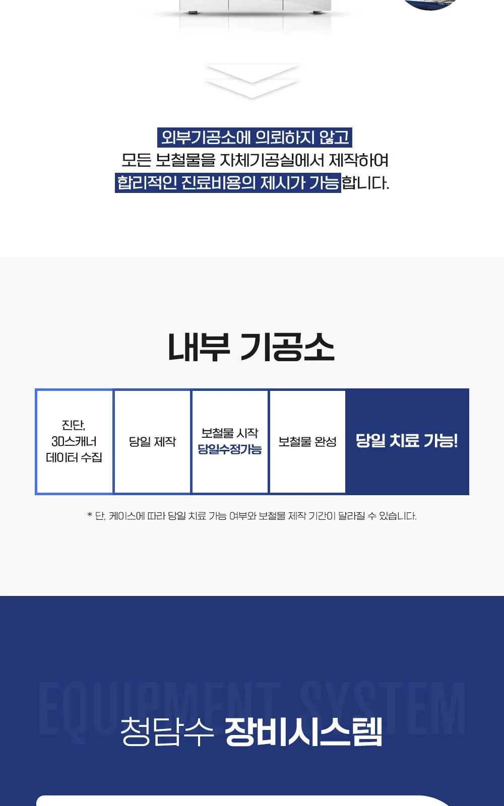 시술 상세 4