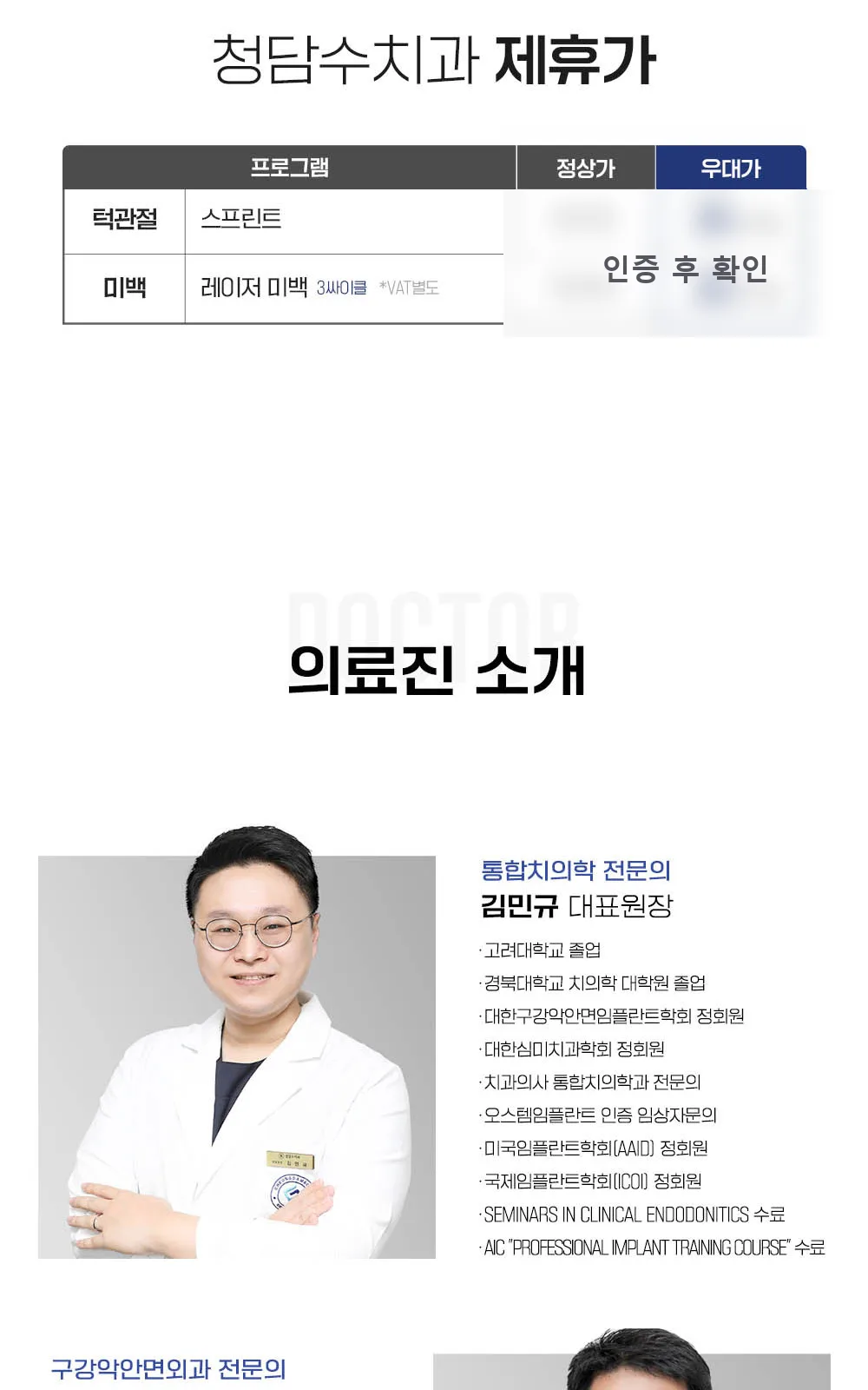 시술 상세 6