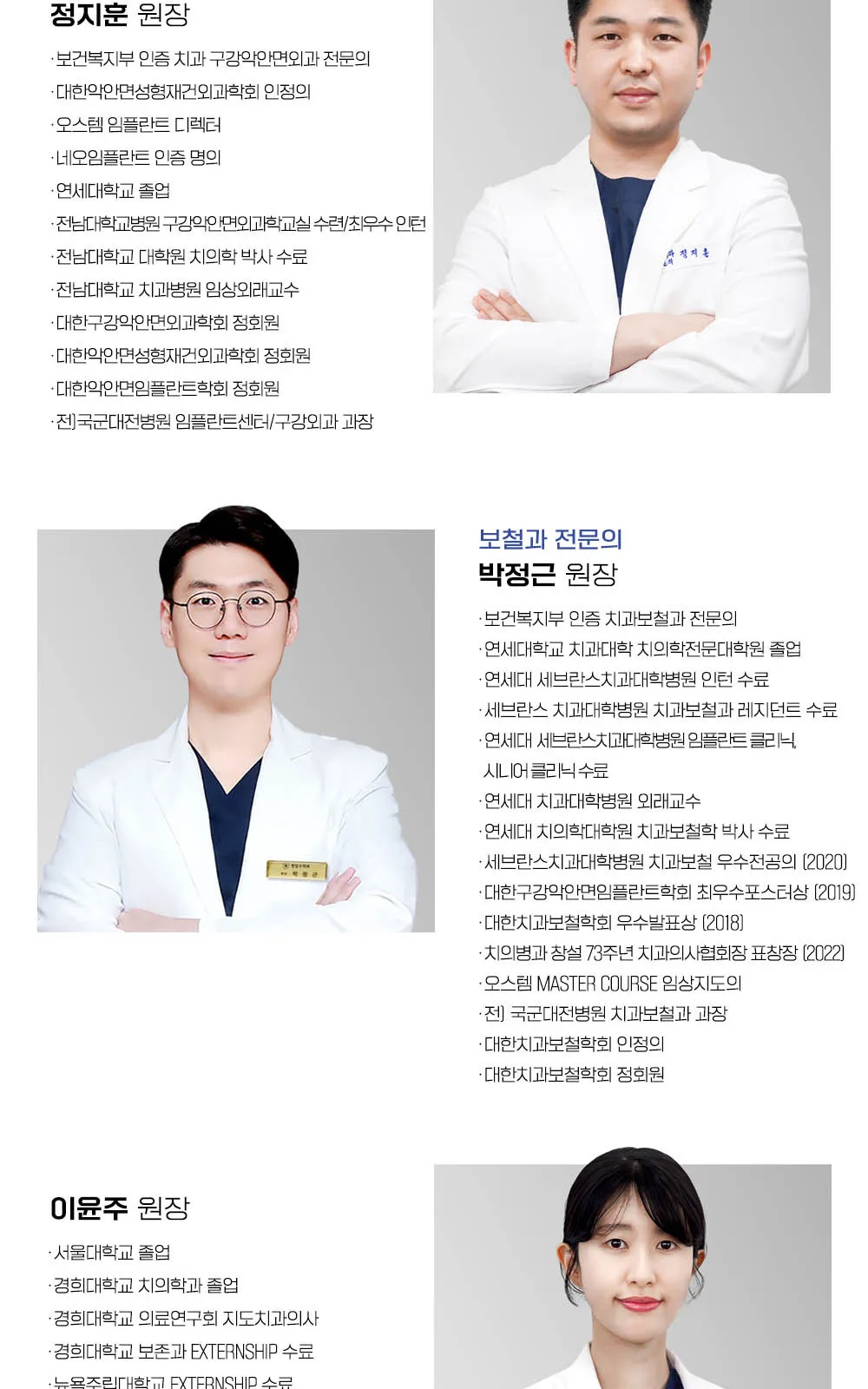 시술 상세 7