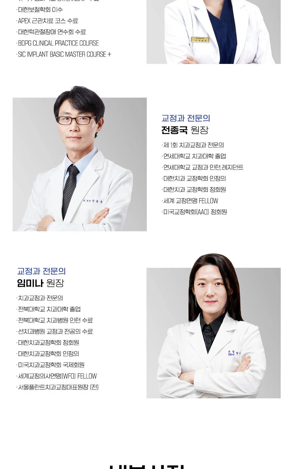 시술 상세 8
