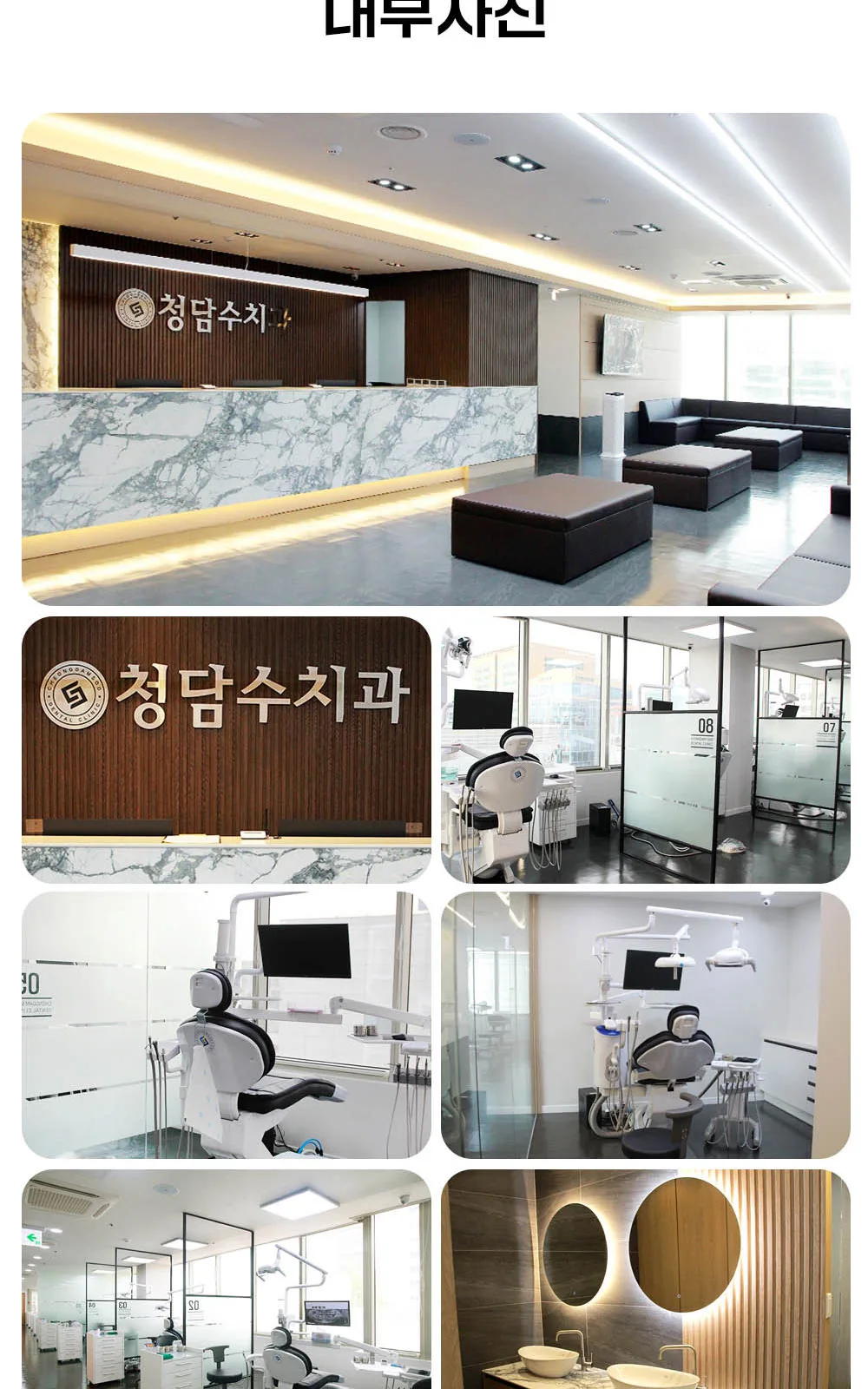 시술 상세 9