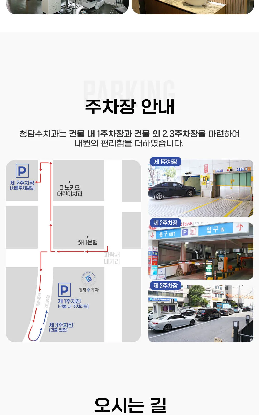 시술 상세 10
