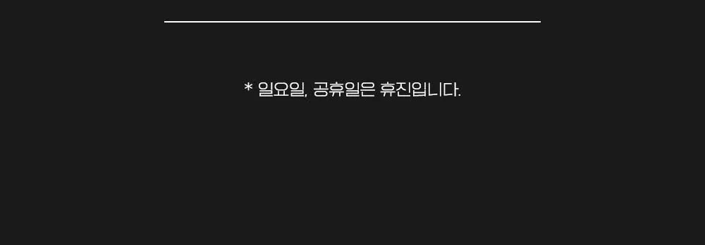 시술 상세 12