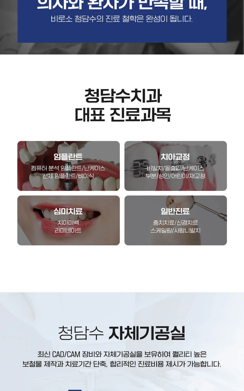 시술 상세 2