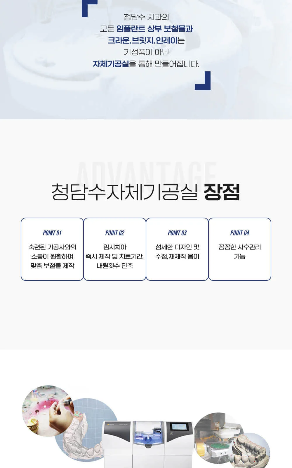 시술 상세 3