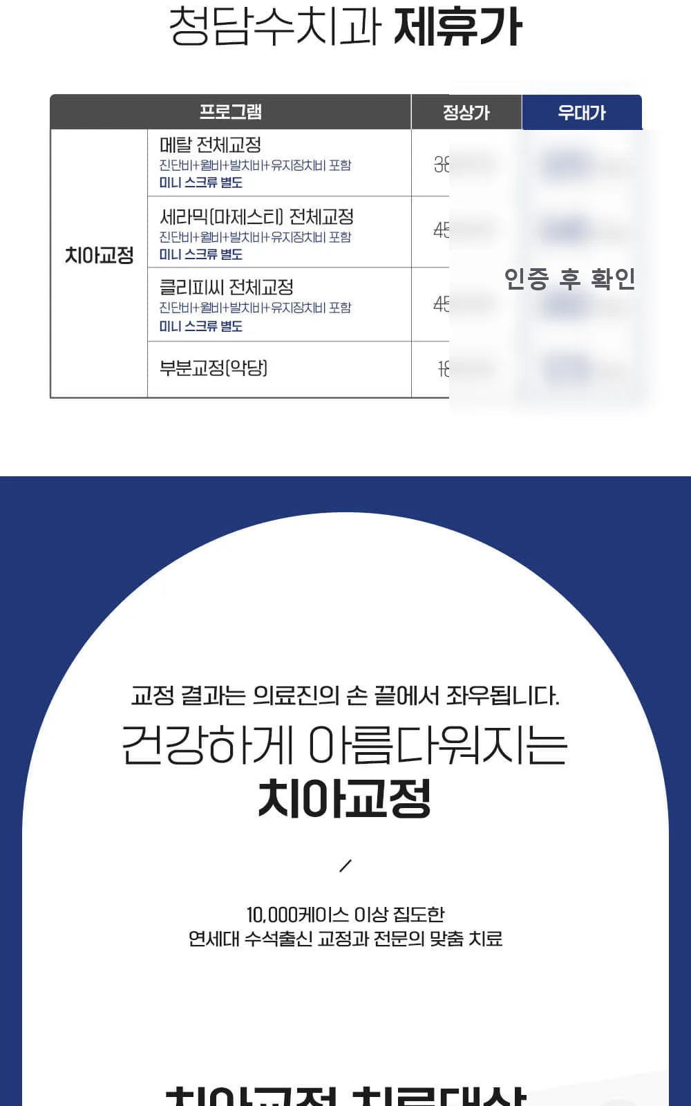 시술 상세 6